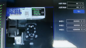 Dynamic OCR inspection with HALCON ensures maximum product quality

